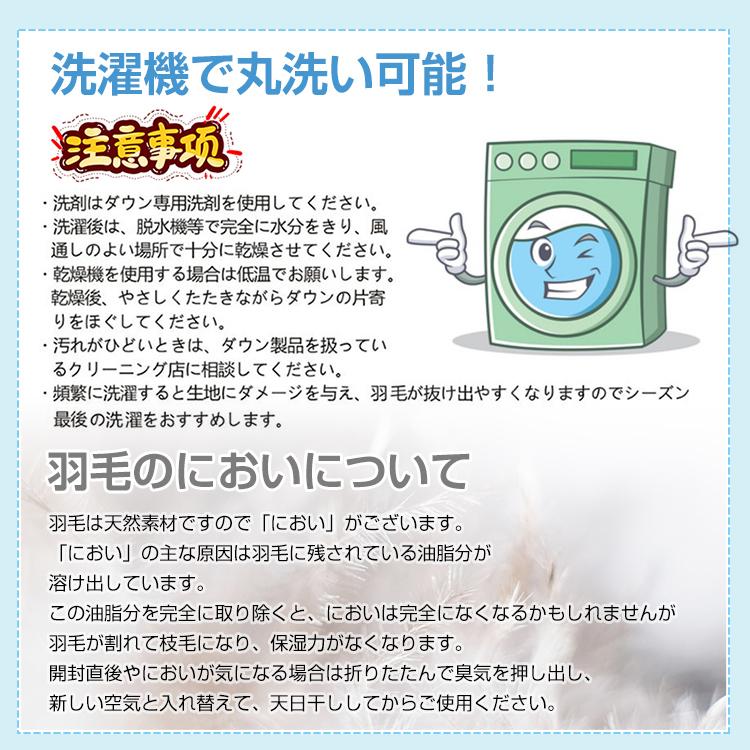 寝袋 冬用 最強 シュラフ ダウン 封筒型 コンパクト 夏用 マミー型 ねぶくろ ワイド キャンプ 羽毛 軽量 子供 暖かい 防寒 連結 洗える 防災 車中泊 添い寝 布団 | Hill Stone | 13