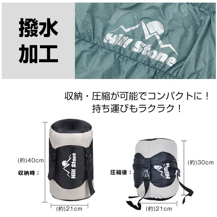 寝袋 シュラフ ダウン 90％ 冬用 最強 最大限界温度-15度 連結 封筒型 マミー型 防災 防寒 車中泊 キャンプ アウトドア マット 洗える 収納 ツーリング 冬 秋 | Hill Stone | 10