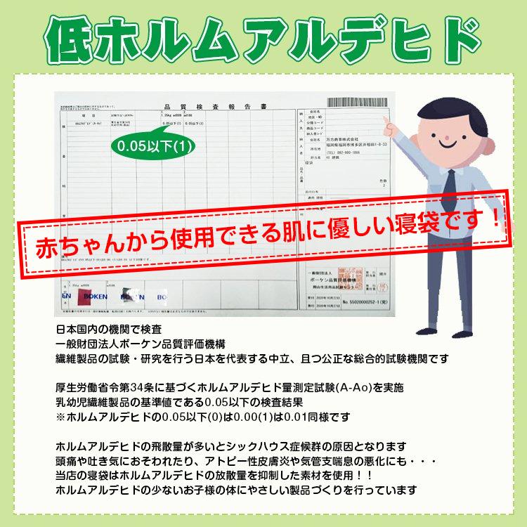 寝袋 シュラフ ダウン 90％ 冬用 最強 最大限界温度-15度 連結 封筒型 マミー型 防災 防寒 車中泊 キャンプ アウトドア マット 洗える 収納 ツーリング 冬 秋 | Hill Stone | 12