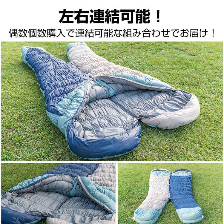 寝袋 シュラフ ダウン 90％ 冬用 最強 最大限界温度-15度 連結 封筒型 マミー型 防災 防寒 車中泊 キャンプ アウトドア マット 洗える 収納 ツーリング 冬 秋 | Hill Stone | 08