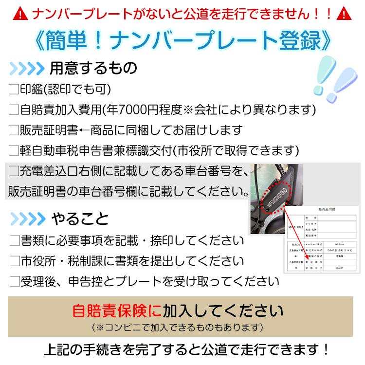電動キックボード 1年保証 公道 仕様 走行可 免許 保安部品標準 電動キックボード 1年保証 公道 仕様 走行可 免許 保安部品標準
