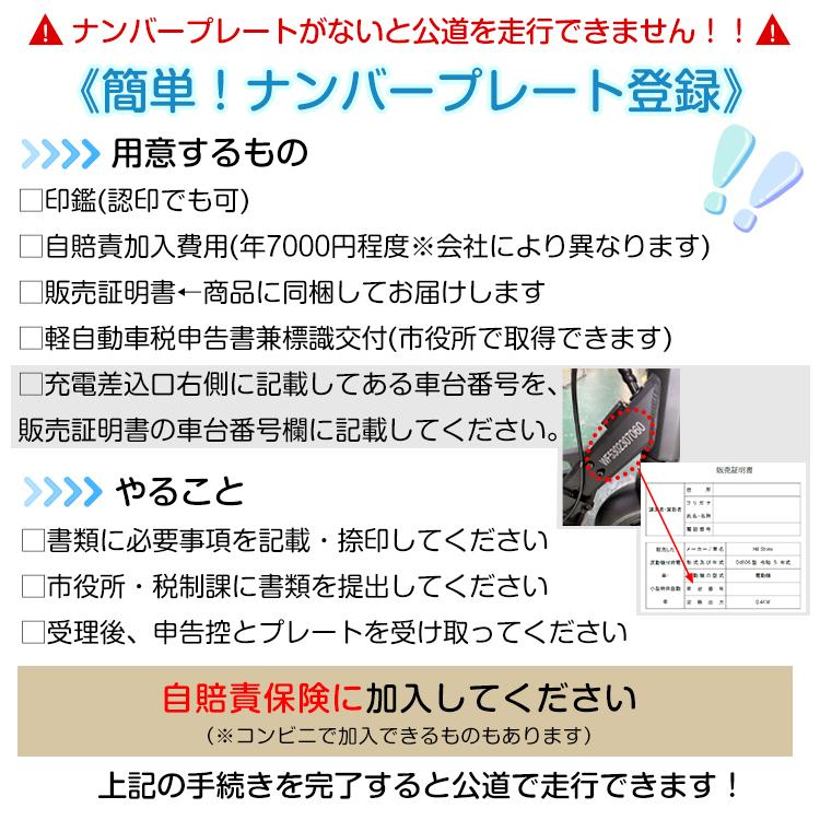 電動キックボード 1年保証 公道 仕様 走行可 免許 保安部品標準装備  スクーター 立ち乗り式 二輪車 8.5インチ バイク 大人用 折りたたみ 最高速度25km/h｜kt-zkshop｜14