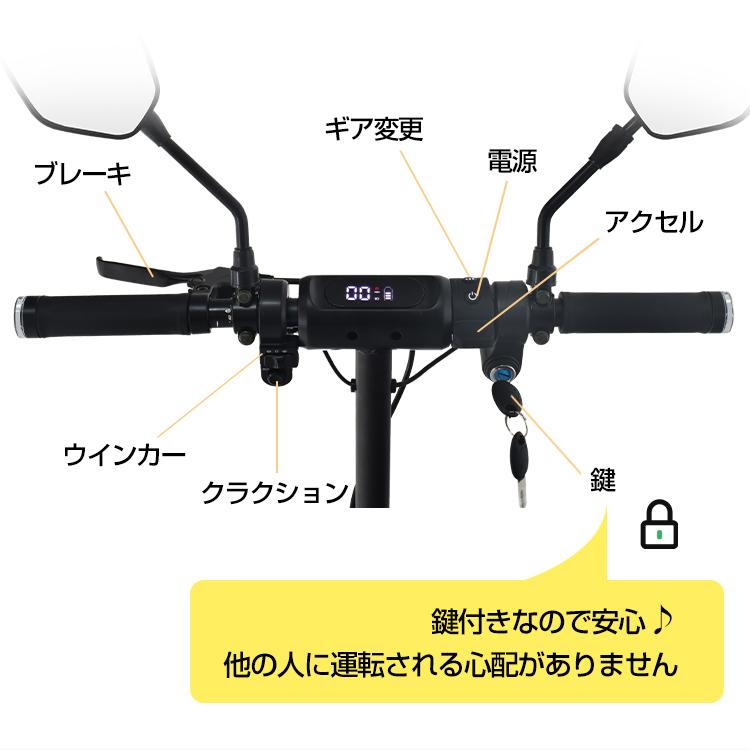 電動キックボード 1年保証 公道 仕様 走行可 免許 保安部品標準装備  スクーター 立ち乗り式 二輪車 8.5インチ バイク 大人用 折りたたみ 最高速度25km/h｜kt-zkshop｜10