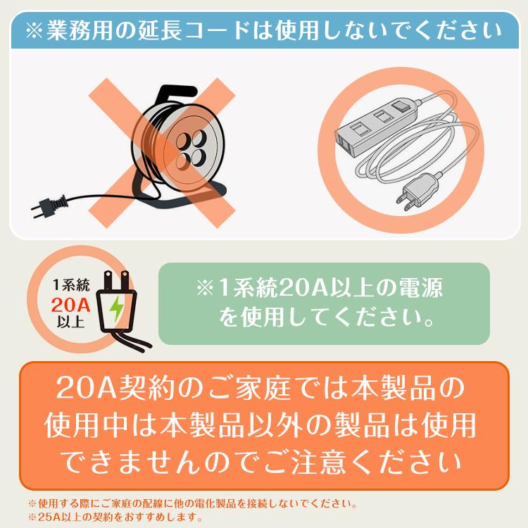 薪割り機 薪割り クサビ 電動 油圧 8t 四分割 カッター 電動薪割り機