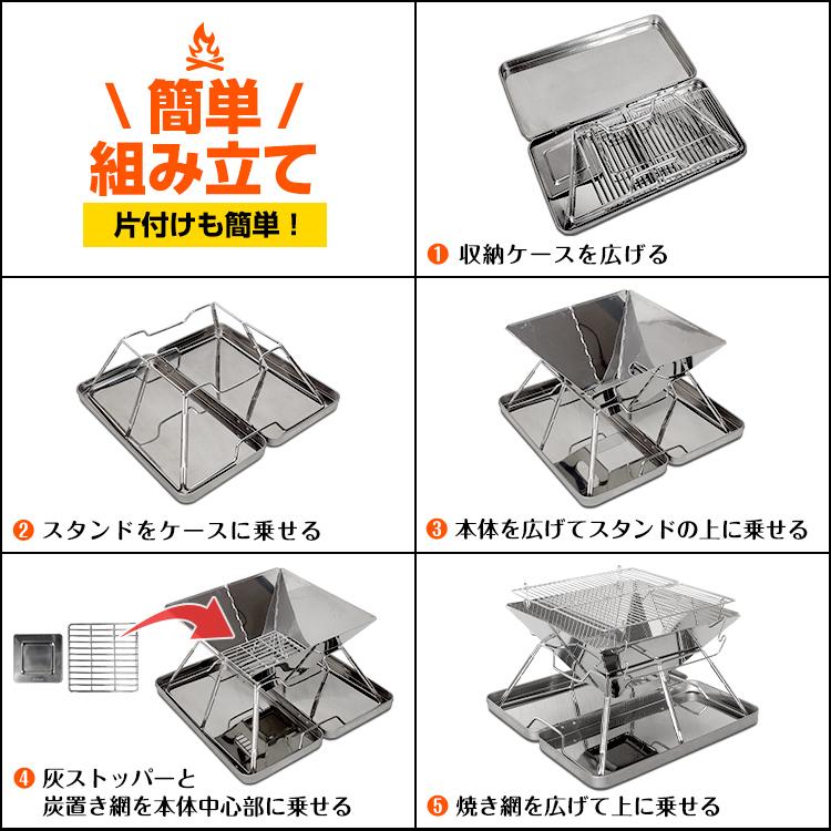 Hill Stone 焚き火台 折りたたみ 焚火台 バーベキューコンロ Hill Stone 焚き火台 折りたたみ 焚火台 バーベキューコンロ