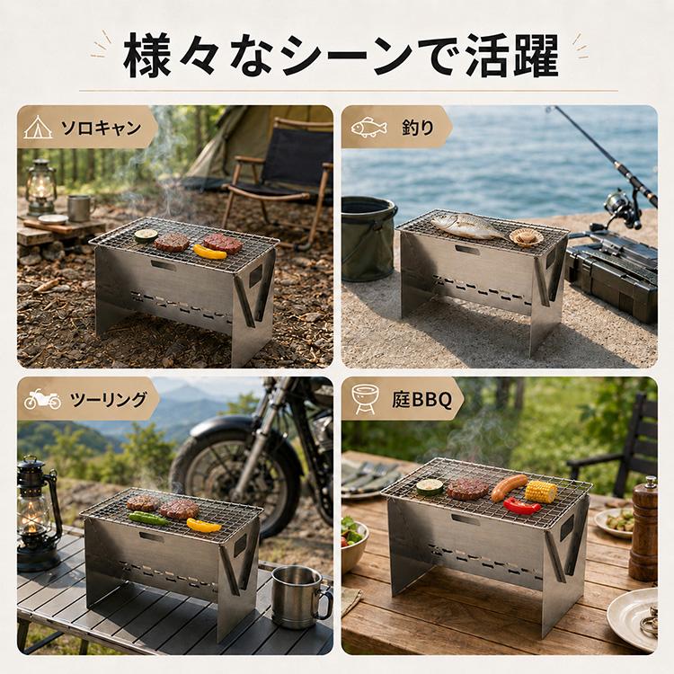 BBQ、キャンプセット。 バーベキュー コンロ 折りたたみ ステンレス BBQ コンパクト 軽量 携帯