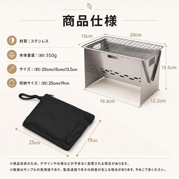 バーベキュー コンロ 折りたたみ ステンレス BBQ コンパクト 軽量 携帯
