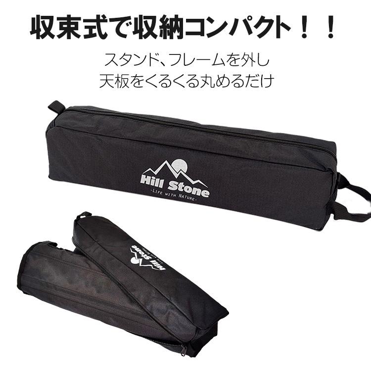 アウトドアテーブル 折りたたみ ロール テーブル 軽量 コンパクト