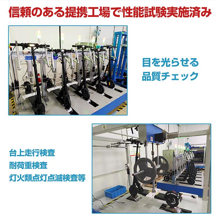 電動キックボード 1年保証 公道 仕様 走行可 免許 保安部品標準 電動キックボード 1年保証 公道 仕様 走行可 免許 保安部品標準