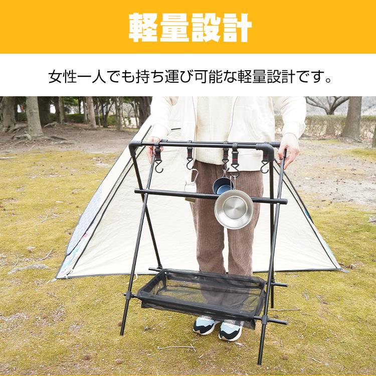 ハンギングラック アウトドア ハンガー ラック 折りたたみ