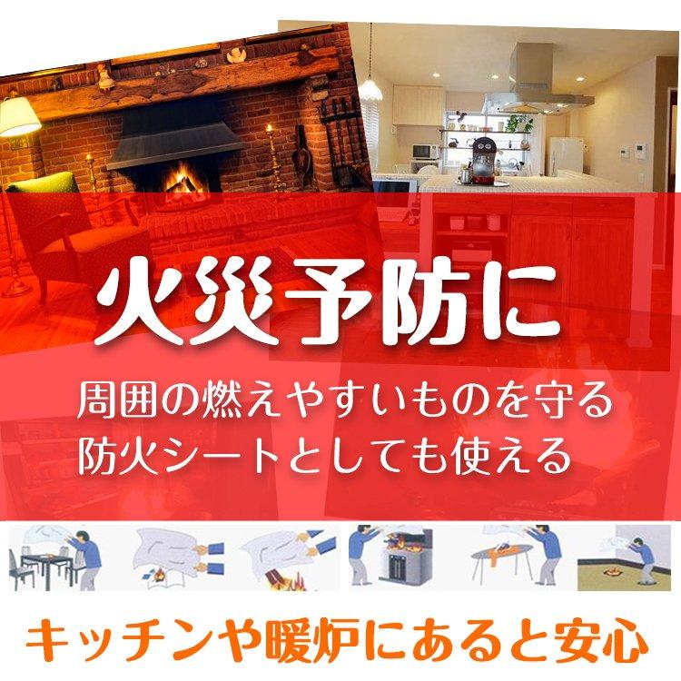 Hill Stone 焚き火シート スパッタシート 耐火 耐熱 焚き火