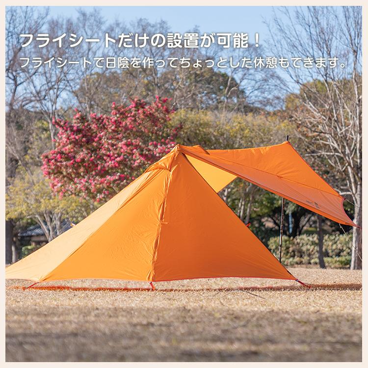 シルナイロンライトテント 山岳テント ツーリング 登山 シリコン シルナイロンライトテント 山岳テント ツーリング 登山 シリコン