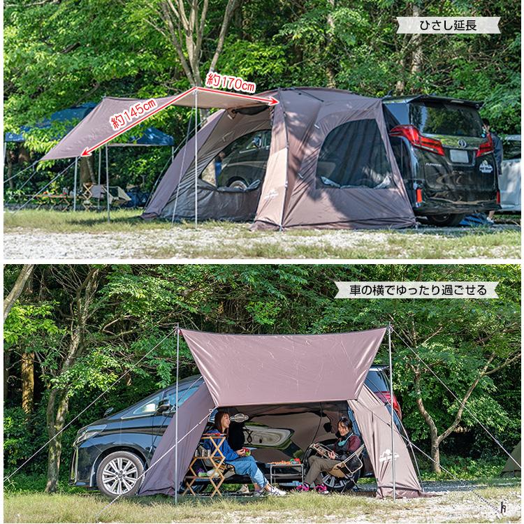 Hill Stone カーサイドシェルター カーサイドタープ テント Hill Stone カーサイドシェルター カーサイドタープ テント