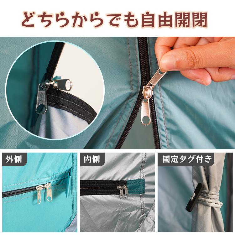 着替え用テント 簡易トイレ 防災 トイレテント ワンタッチテント 1人用 テント 軽量 防災テント プライバシーテント キャンプ 海水浴 ビーチ 更衣室 避難所 個室 | Hill Stone | 08