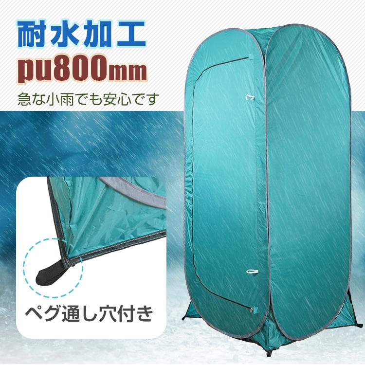 着替え用テント 簡易トイレ 防災 トイレテント ワンタッチテント 1人用 テント 軽量 防災テント プライバシーテント キャンプ 海水浴 ビーチ 更衣室 避難所 個室 | Hill Stone | 09
