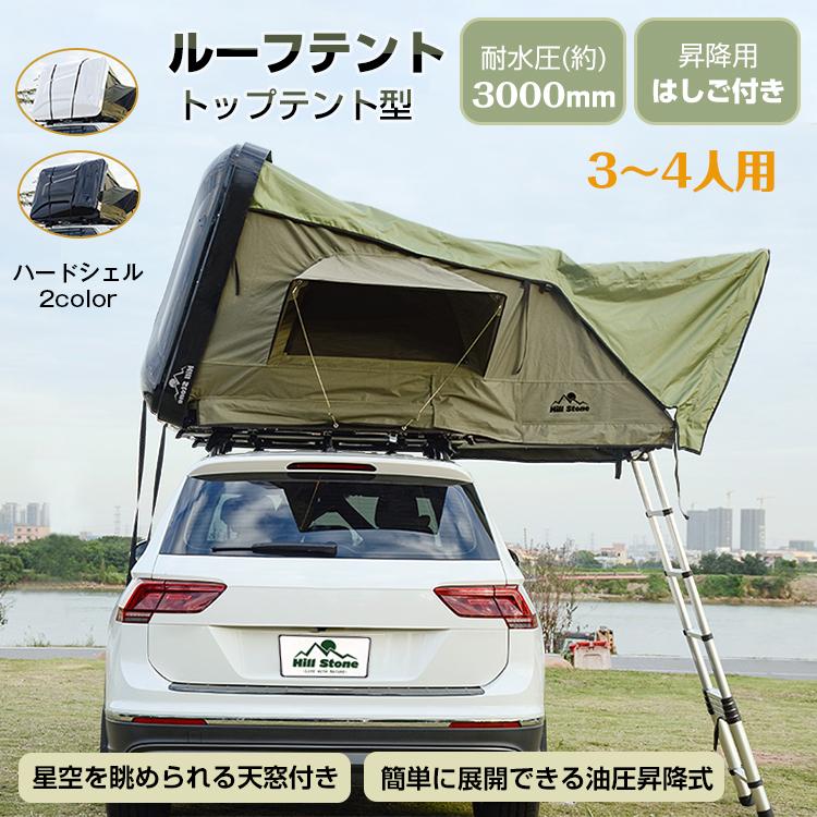 テント ルーフテント 車上テント カールーフテント 車用 天窓 テント ルーフテント 車上テント カールーフテント 車用 天窓