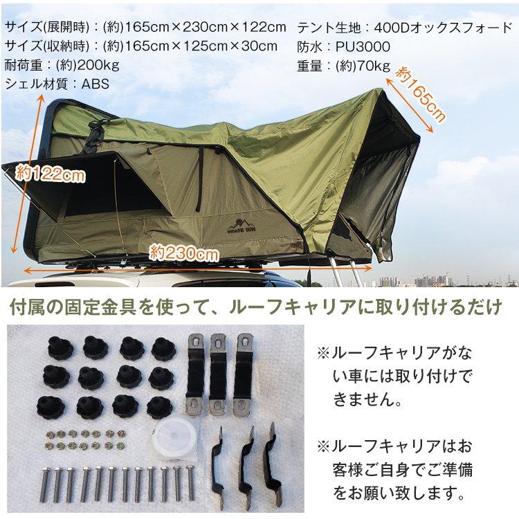 テント ルーフテント 車上テント カールーフテント 車用 天窓 キャンプ ハードシェル 防水 ルーフトップテント 折りたたみ 車上泊 はしご付き od549h｜kt-zkshop｜13