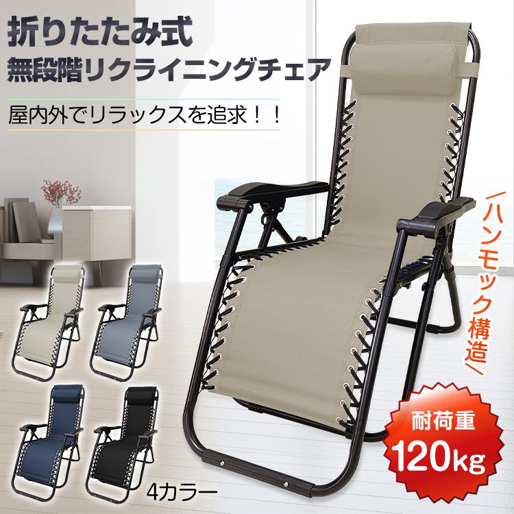 リクライニングチェア 折りたたみ 一人用 オットマン一体型 角度調整 アウトドアチェア リクライニング チェア アウトドア キャンプ レジャー 椅子 od550 :od550:雑貨ショップK・T - 通販 - Yahoo!ショッピング リクライニングチェア 折りたたみ 一人用 オットマン一体型 角度調整 アウトドアチェア リクライニング チェア アウトドア キャンプ レジャー 椅子 od550 :od550:雑貨ショップK・T - 通販 - Yahoo!ショッピング