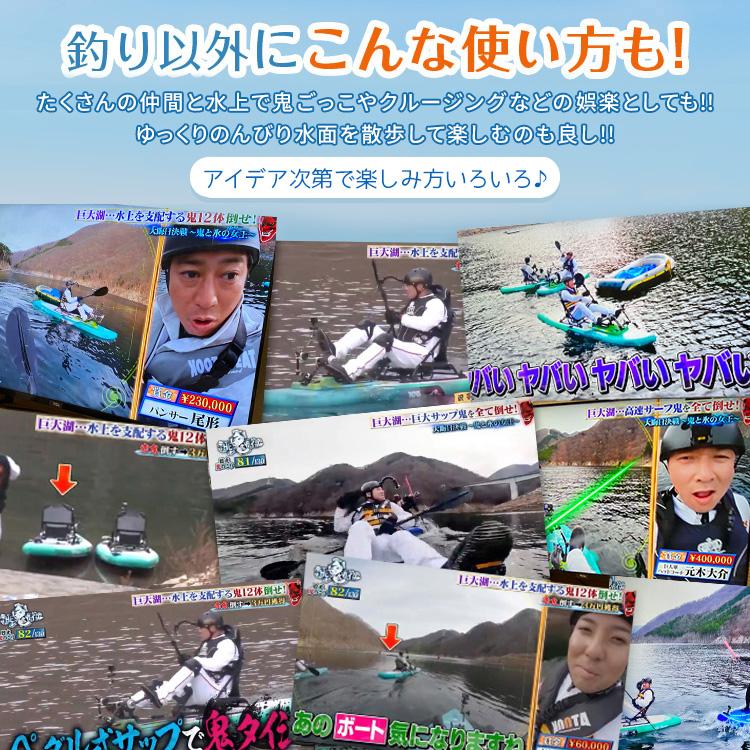 ペダル式パドルボード 足漕ぎカヤック SUP シーカヤック パドル ペダル式パドルボード 足漕ぎカヤック SUP シーカヤック パドル