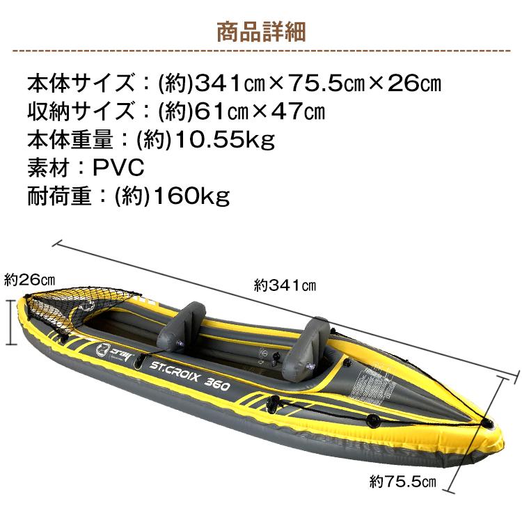 2人乗りカヤック インフレータブル式 カヤック エアー式 パドル 釣り 