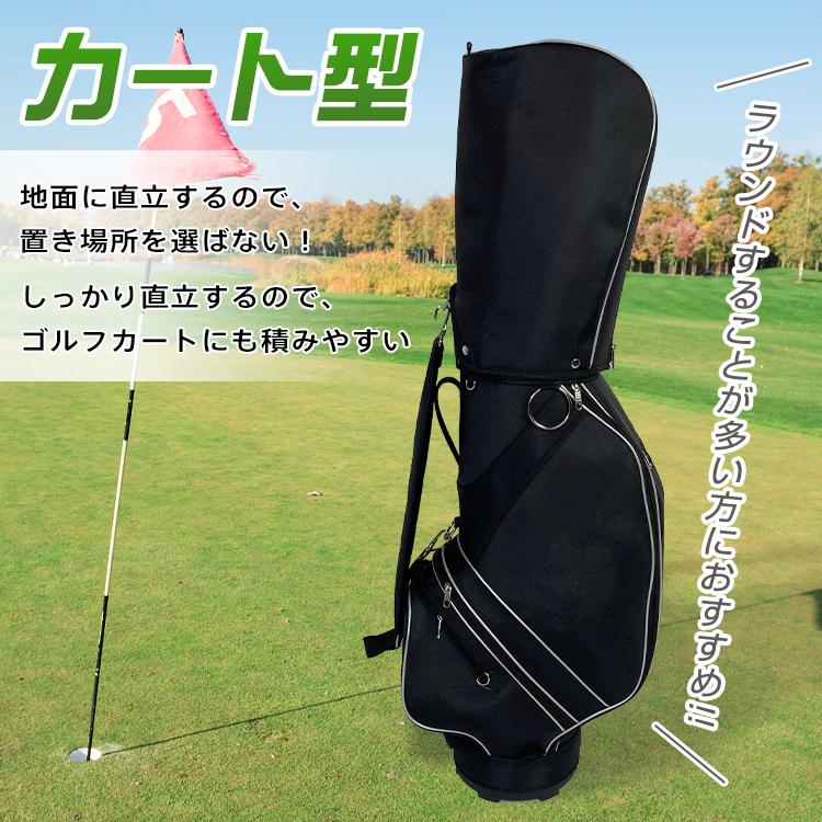 ゴルフバッグ キャディバッグ 9.0型 ショルダーベルト ゴルフバッグ キャディバッグ 9.0型 ショルダーベルト