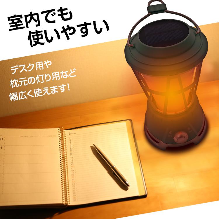 ランタン led ソーラー USB 充電式 乾電池 3way給電 ランプ アンティーク レトロ おしゃれ ライト アウトドア キャンプ 防災 災害 懐中電灯 od556｜kt-zkshop｜04