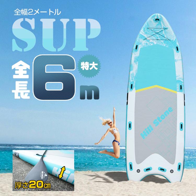 ビッグサップ サップ SUP 8人用 BIG スタンドアップパドルボード ビッグサップ サップ SUP 8人用 BIG スタンドアップパドルボード