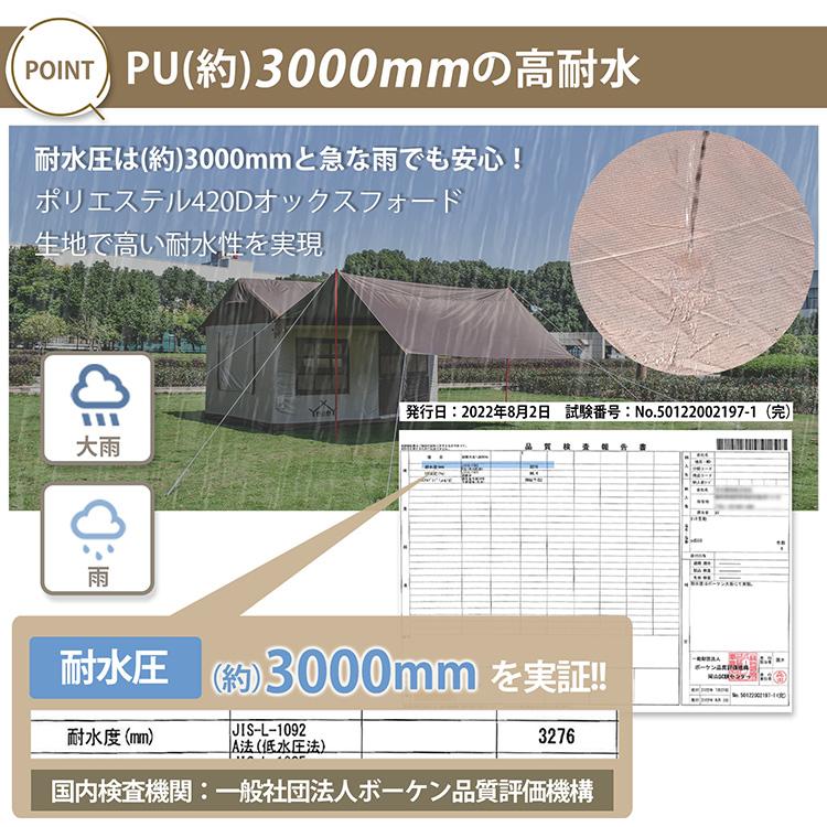 限定値下】インフレータブルテント未使用2m×3m