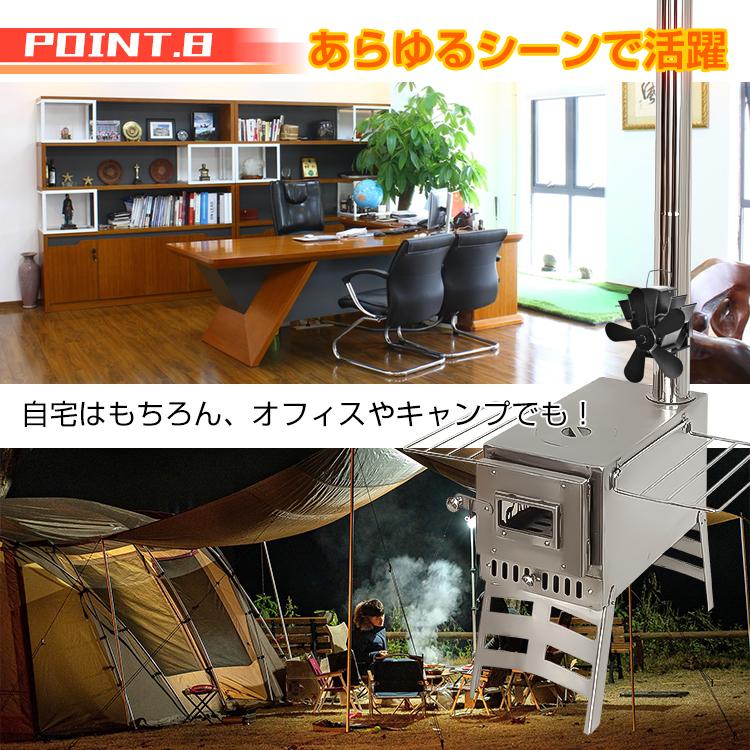 煙突用ストーブファン ストーブ エコファン キャンプ 煙突