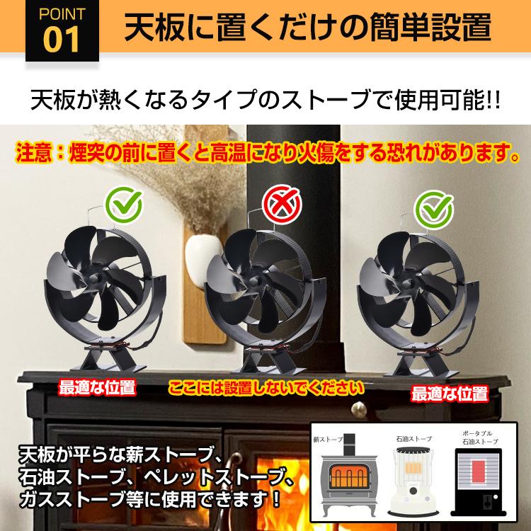Hill Stone（ヒルストーン） ストーブファン 暖炉 自動 薪ストーブ
