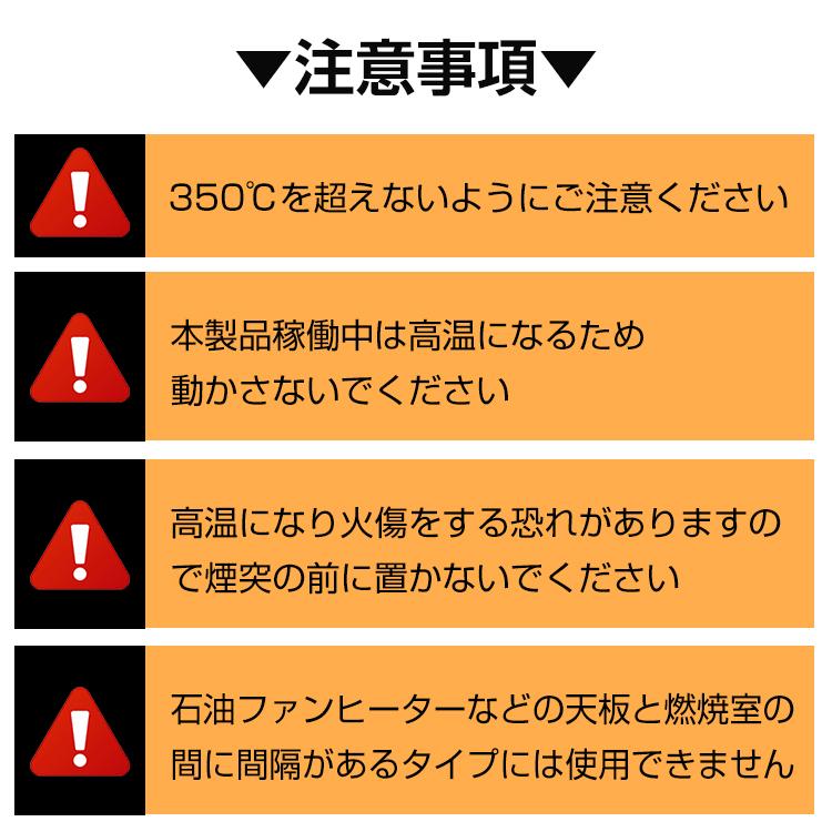 ストーブファン 首振り 5枚 エコファン 電源不要 自動 静音 省エネ 室内 空気循環 薪ストーブ 暖炉 暖房 節約 防寒 火力熱炉ファン アウトドア od580｜kt-zkshop｜13