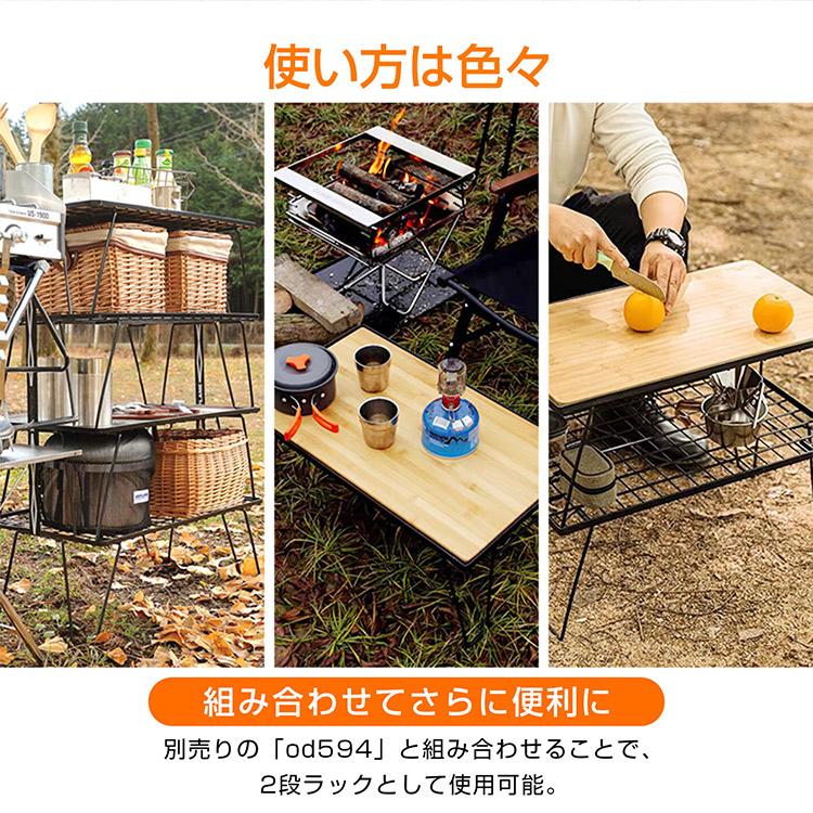 フィールドラック 天板付き 収納ケース付き キャンプテーブル