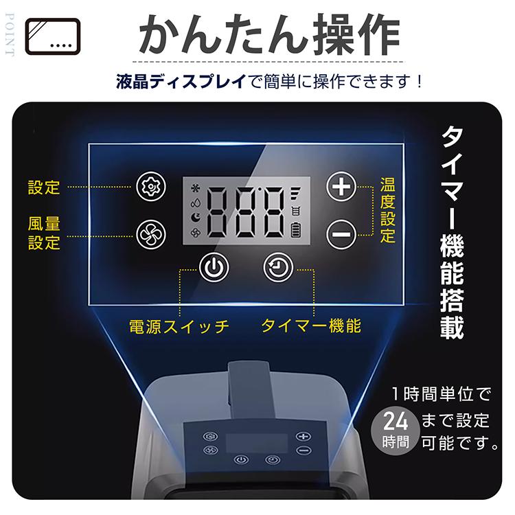 スポットクーラー ポータブルクーラー 冷風機 ポータブル スポットクーラー ポータブルクーラー 冷風機 ポータブル