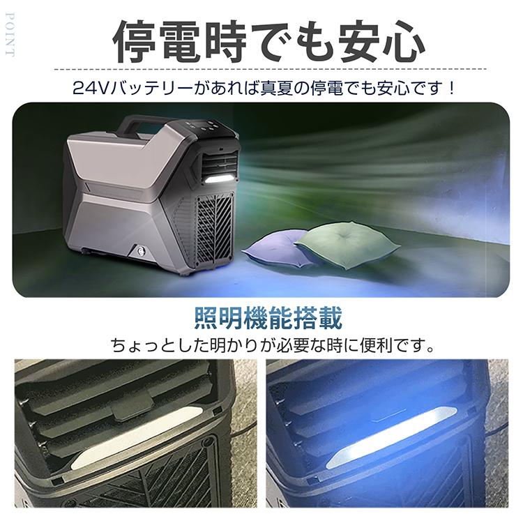 スポットクーラー ポータブルクーラー 冷風機 ポータブル スポットクーラー ポータブルクーラー 冷風機 ポータブル