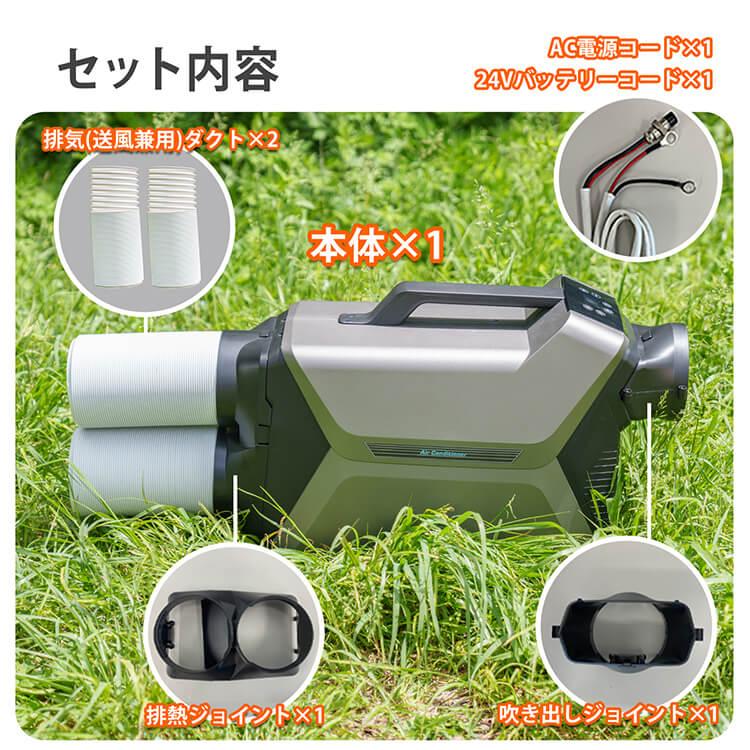 スポットクーラー ポータブルクーラー 冷風機 ポータブル スポットクーラー ポータブルクーラー 冷風機 ポータブル