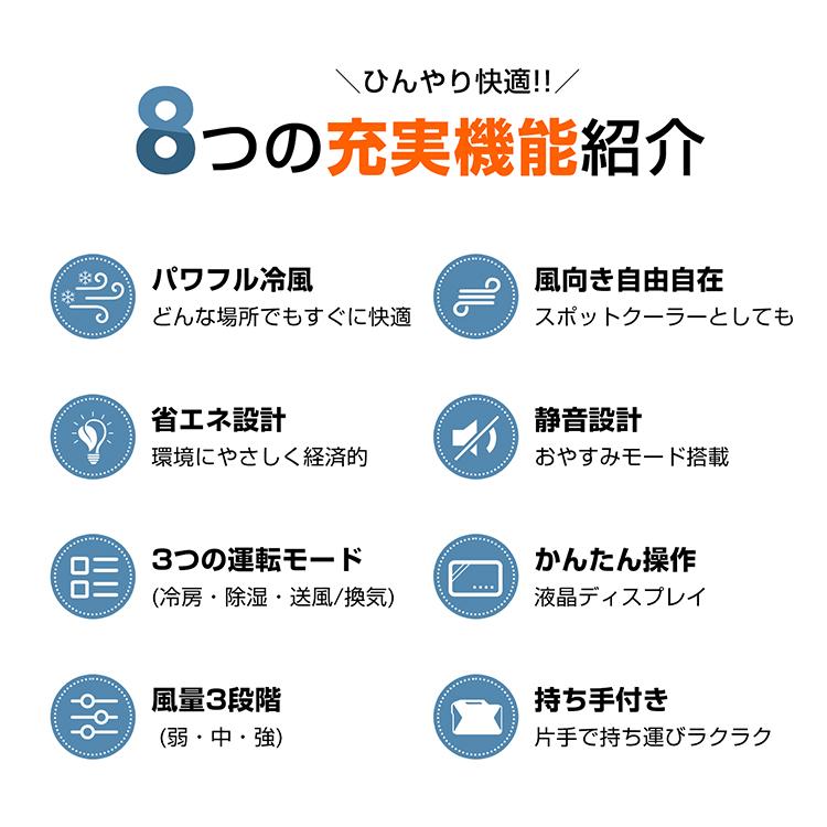 スポットクーラー ポータブルクーラー 冷風機 ポータブル エアコン 車