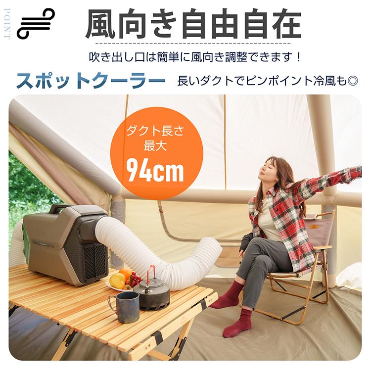スポットクーラー ポータブルクーラー 冷風機 ポータブル スポットクーラー ポータブルクーラー 冷風機 ポータブル
