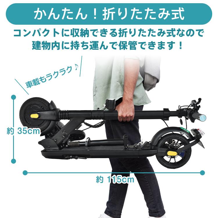 電動キックボード 特定小型原動機付自転車 公道走行可能 特例 電動キックボード 特定小型原動機付自転車 公道走行可能 特例