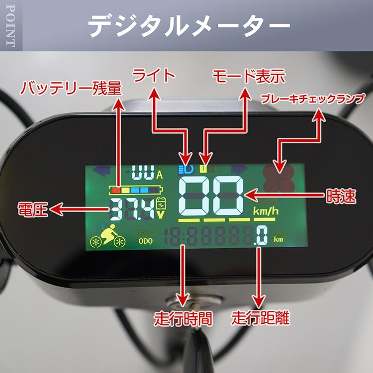 電動キックボード 特定小型電動キックボード 自転車 免許不要 公道走行可能 歩道走行可能 特定小型原付 キックボード 最高速度20km 国交省認定 大人用 電動 原付｜kt-zkshop｜11