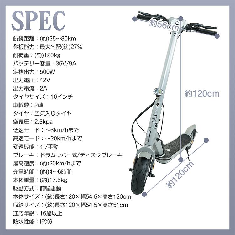 電動キックボード 特定小型電動キックボード 自転車 免許不要 公道走行可能 歩道走行可能 特定小型原付 キックボード 最高速度20km 国交省認定 大人用 電動 原付｜kt-zkshop｜16