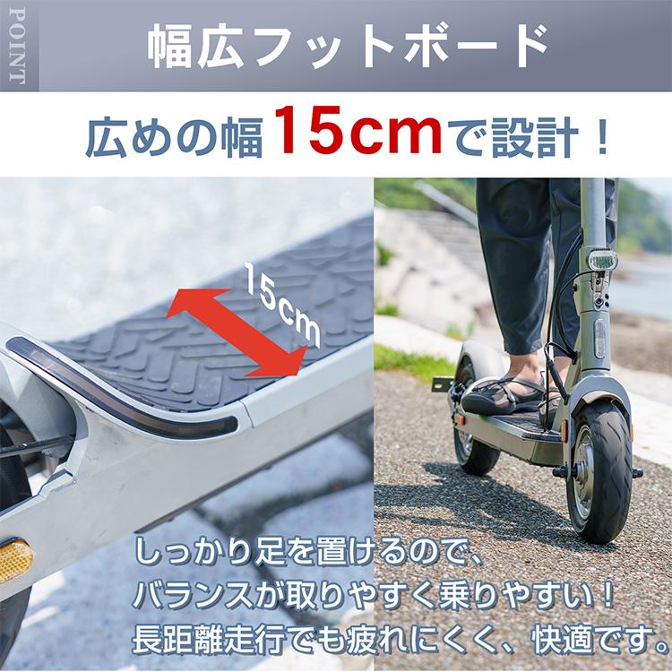 電動キックボード 特定小型電動キックボード 自転車 免許不要 電動キックボード 特定小型電動キックボード 自転車 免許不要