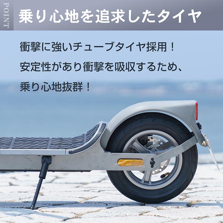 電動キックボード 特定小型電動キックボード 自転車 免許不要 公道走行可能 歩道走行可能 特定小型原付 キックボード 最高速度20km 国交省認定 大人用 電動 原付｜kt-zkshop｜10