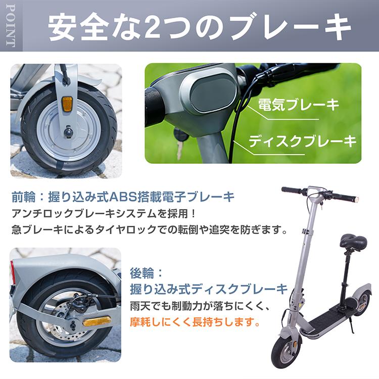 電動キックボード 公道 仕様 走行可 免許 保安部品標準装備 電動キックボード 公道 仕様 走行可 免許 保安部品標準装備