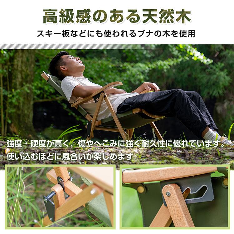 アウトドアチェア 折りたたみ 椅子 リクライニング ハイバック アウトドアチェア 折りたたみ 椅子 リクライニング ハイバック