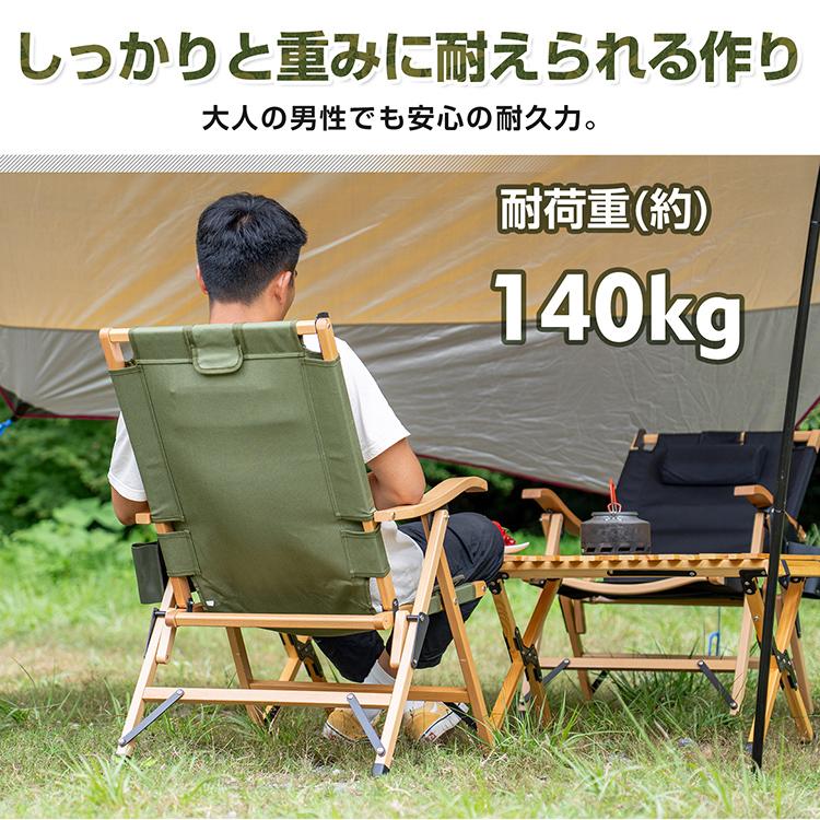 アウトドアチェア 折りたたみ 椅子 リクライニング ハイバック アウトドアチェア 折りたたみ 椅子 リクライニング ハイバック