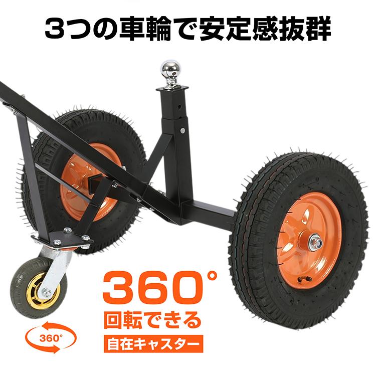 トレーラードーリー 三輪運搬車 トレーラー ヒッチ ドーリー ボート
