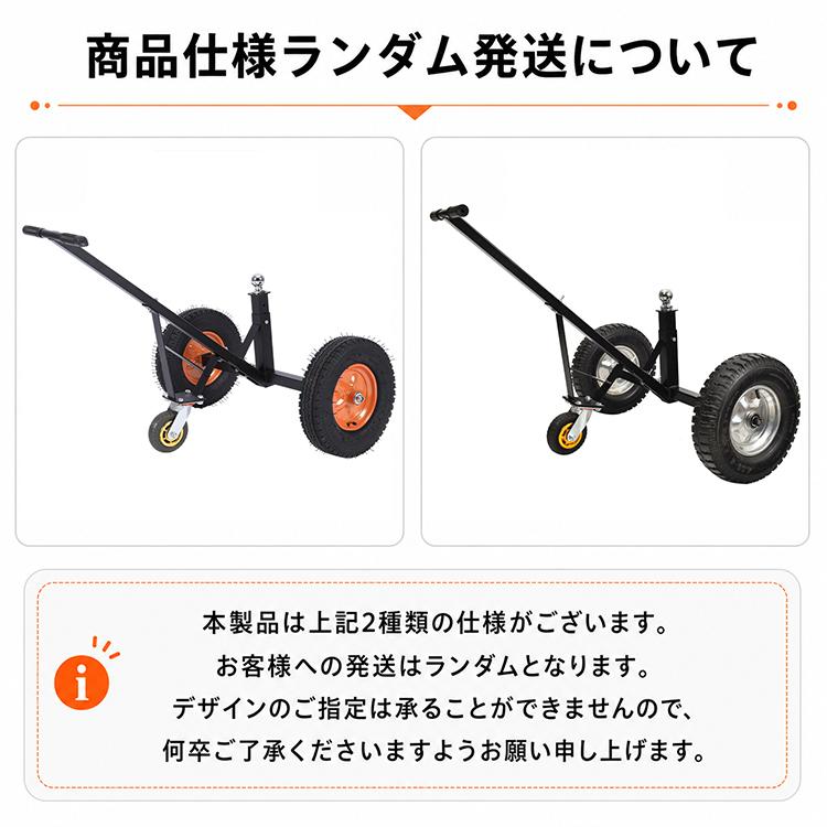 トレーラードーリー 三輪運搬車 トレーラー ヒッチ ドーリー ボート