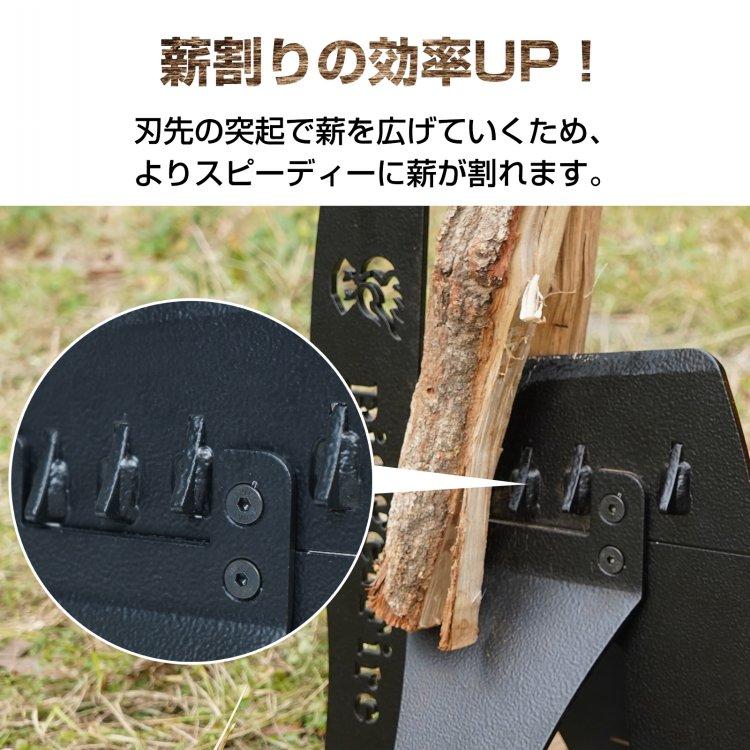 薪割り機 薪割台 薪割り 道具 キャンプ クサビ 薪割り器 手動 分割 据