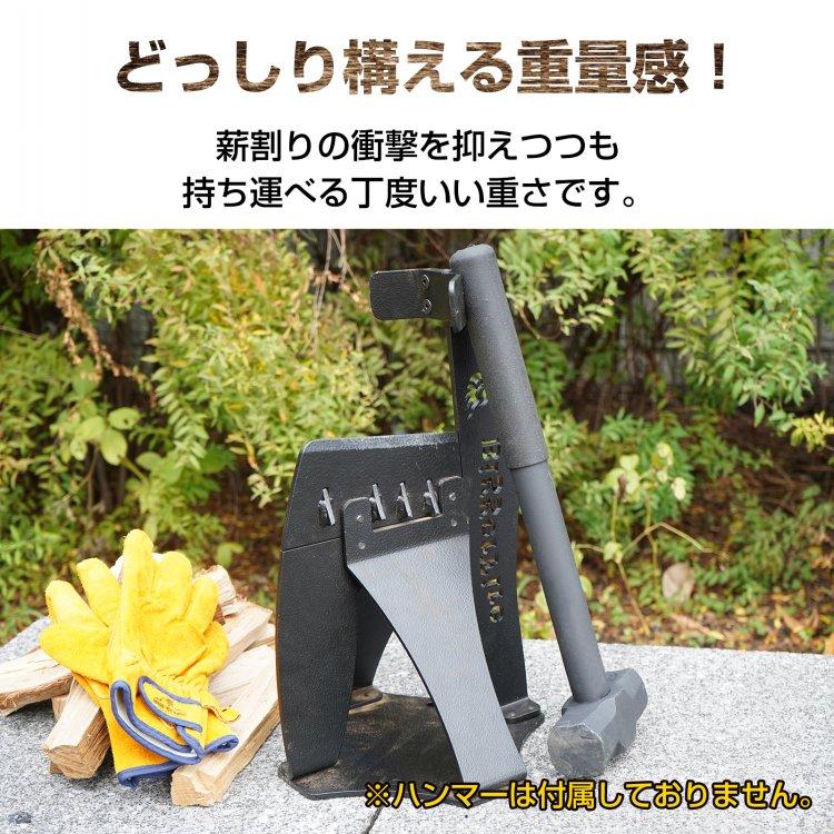 薪割り機 薪割台 薪割り 道具 キャンプ クサビ 薪割り器 手動 分割 据