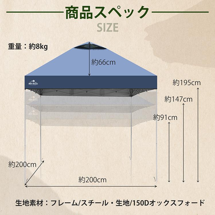 Hill Stone タープテント 2m×2m テント タープ ワンタッチ 日よ Hill Stone タープテント 2m×2m テント タープ ワンタッチ 日よ